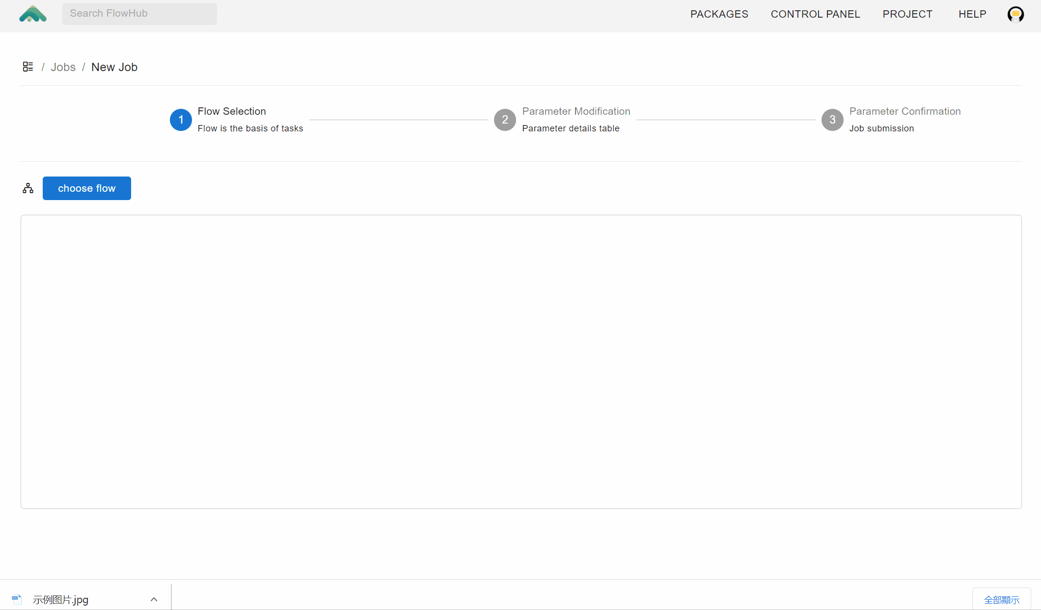 Create a job · GitBook